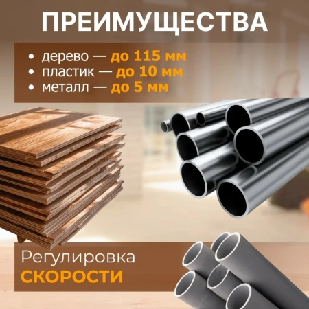 Пила сабельная WORTEX LX SR 1018 E в кор. +1 пильное полотно, 710 Вт, дер. 115 мм, ход 20 мм, рег.об