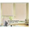 Миниролло blackout отражающий бежевый,68х170см