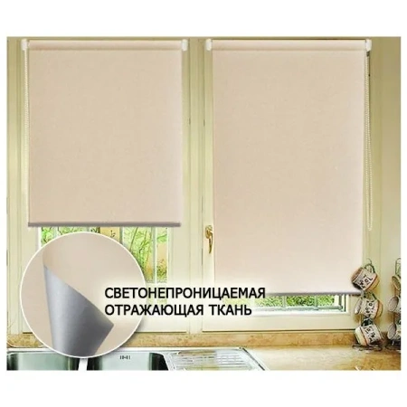 Миниролло blackout отражающий бежевый,68х170см