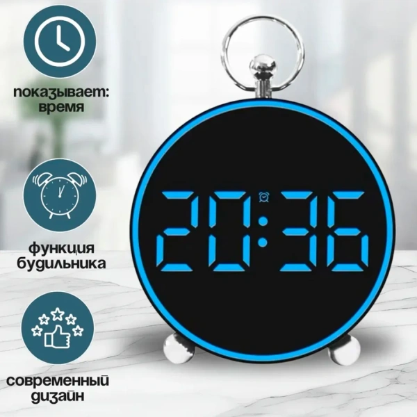 Часы настольные электронные 8025 синий