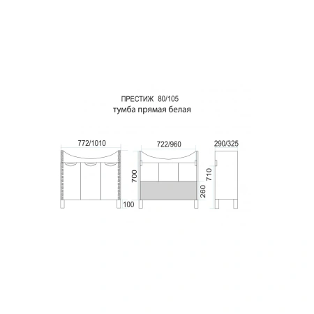 Тумба Mysti Престиж - 80 прямая белая золотая патина (15 003)