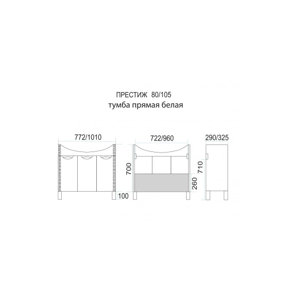 Тумба Mysti Престиж - 80 прямая белая золотая патина (15 003)