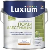 Краска Luxium Полы и Лестницы п/глянц BW 2л