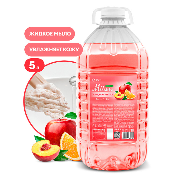 Мыло жидкое Milana Fresh Fruits ПЭТ 5л