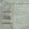 Комплект постельного белья Василиса 2,0 сп Перкаль нав. 50х70х2 шт 71260/1
