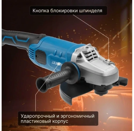 Углошлифмашина двуручная BULL WS 2301 в кор. 2400 Вт, 230 мм, вибро, плавный пуск, 4м