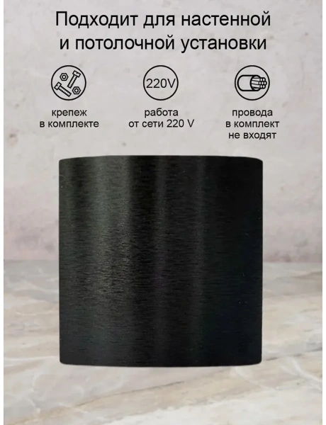 Вентилятор осевой диам.100 "Космо" "Алмазная крошка черная" (п)