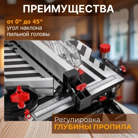 Пила торцовочная комбинированная WORTEX MS 2520-2 LMB в кор. (2000 Вт, 255х30.0 мм, глуб. до 78 мм,