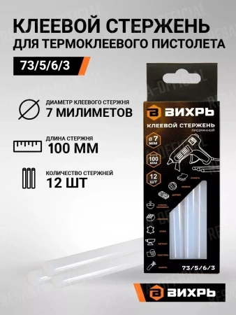 Стержень клеевой 7х100мм, 12шт. Вихрь