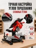 Пила торцовочная комбинированная WORTEX MS 2520-2 LMB в кор. (2000 Вт, 255х30.0 мм, глуб. до 78 мм,