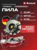 Пила торцовочная сетевая Einhell TC-MS 2112 (4300295)