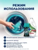 Кондиционер-ароматизатор для белья LENOR Непрерывная свежесть 195г