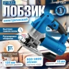 Лобзик электрический BULL ST 1301 в чем. 800 Вт, 800-2600 ход/мин, до 135 мм