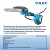 Мини-пила цепная аккумуляторная TULEX TBS-8, BL, шина 8"(20см), Li-Ion, 0-3200 об/мин, 3 А/ч, 21В