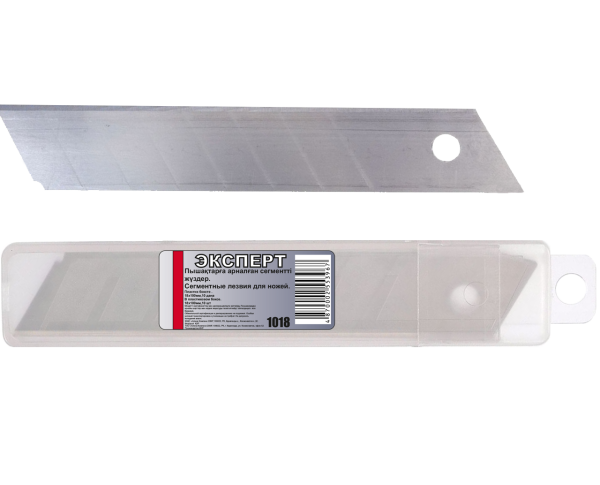 Лезвие сегментное для ножей "ЭКСПЕРТ" 1018, в пластиковом боксе, 18х100мм, 7 сег.,10шт(10уп/300уп)