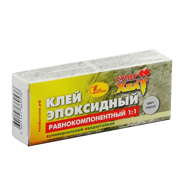 Клей Хват эпоксидный 2*45мл Новбытхим