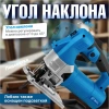 Лобзик электрический BULL ST 1301 в чем. 800 Вт, 800-2600 ход/мин, до 135 мм