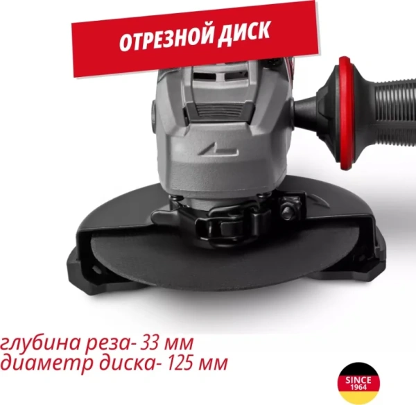 Комбо: Углошлифмашина аккум.TP-AG 18/125 CE Q Li+Зарядное устройство+1 аккум.18V 4,0Ah PXC Einhell