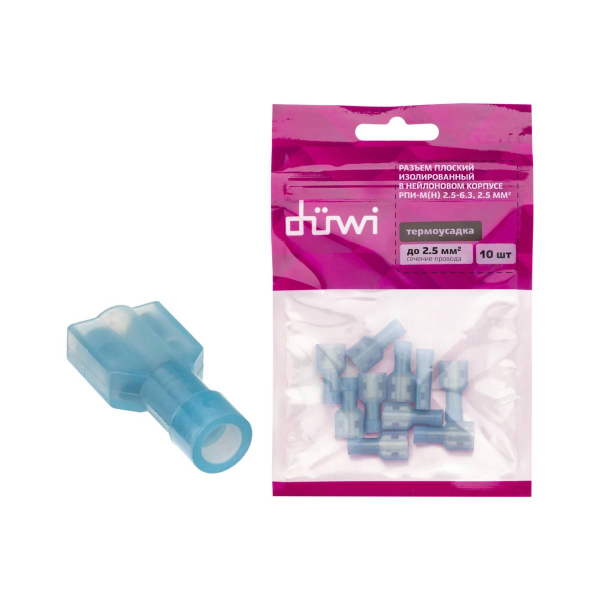 Разъем плоский изолир РпИм 2,5-6,3 сечение проводника 2,5мм² термоусадка синий 10шт. 26496 9 duwi