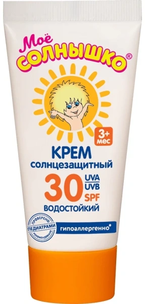 Крем "Мое Солнышко" детский солнцезащитный SPF 30