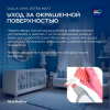 Краска Dulux Professional Vinyl Extra Matt глуб/мат BW 9л
