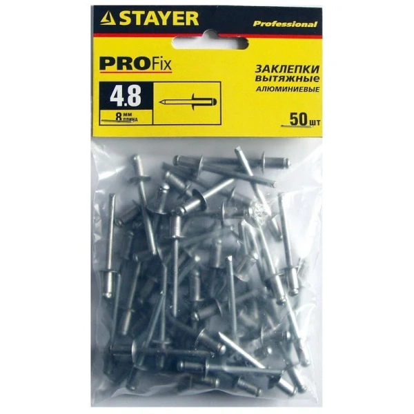 Заклепки STAYER алюминиевые, 4.8х8мм, 50шт
