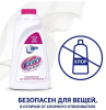 Пятновыводитель Vanish 450мл для белых тканей
