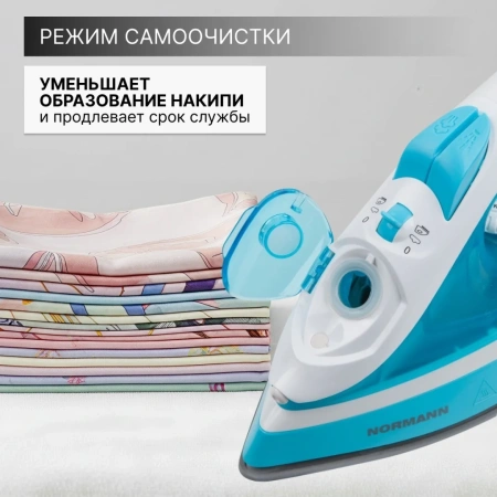 Утюг электрический AIR-409 NORMANN