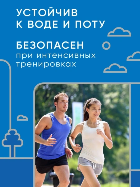 Аэрозоль от комаров Gardex Sport 100мл GR0002