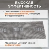 Сетка абразивная 115х280мм Р180 5шт. GEPARD (GP5013-180)
