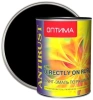 Грунт эмаль по ржавчине 3в1 черная 0.9кг Оптима_(9097)