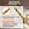 Набор сверл по мет. 13шт 1.5-6.5мм HSS TIN GEPARD (GP1301-13)