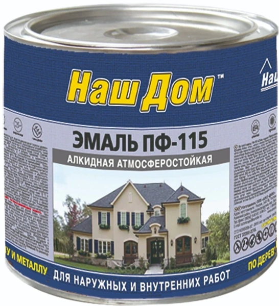 Эмаль ПФ-115 "Наш Дом"    Белая  2,6 кг.