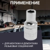 Головка 1/4" 5мм 6гр. PRO STARTUL (PRO-54005)