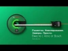 Нивелир лазерный Bosch Atino set (0603663A01)