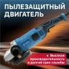 Углошлифмашина двуручная BULL WS 2301 в кор. 2400 Вт, 230 мм, вибро, плавный пуск, 4м