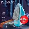 Утюг электрический AIR-409 NORMANN