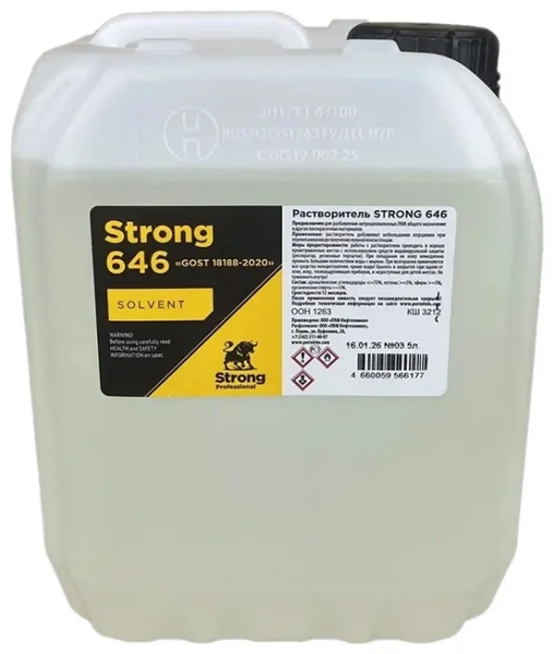 Растворитель 646 ГОСТ 5л STRONG_(2599)