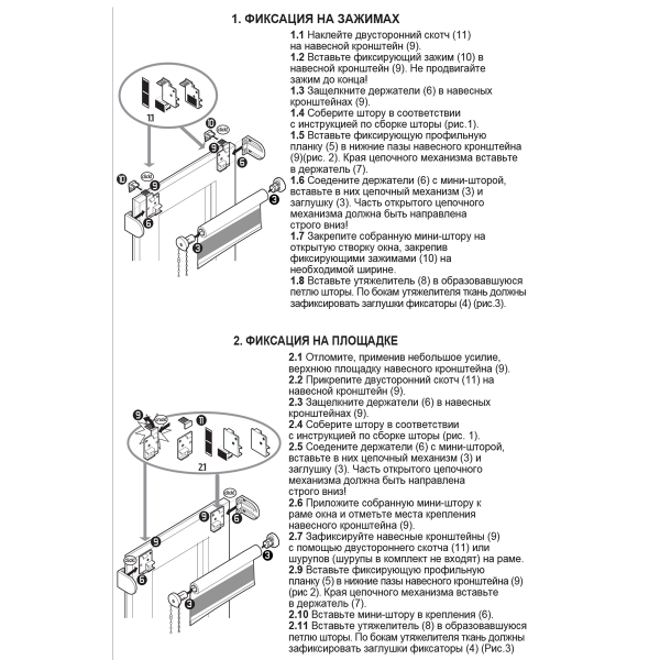 Штора рулонная Blackout LUX цвет белый 120*170 см 81741120175