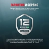 Дрель алмазного бурения бесщеточная ALTECO DD 26-200 GIK BL