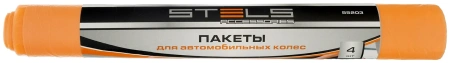 Пакеты для автомобильных колес, 1000х1000 мм, для R13-17, 4 шт. в комплекте// Stels