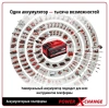 Шуруповерт ударный аккумуляторный Einhell TP-CD 18/50 Li-i BL-Solo (4513942)