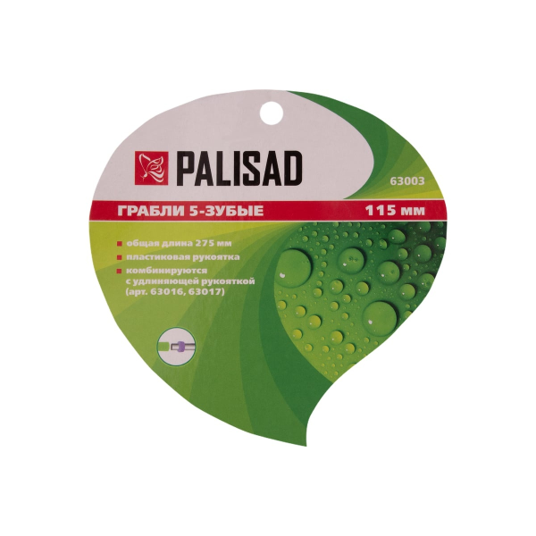 Грабли 5-зубые, 115х275 мм, стальные, пластиковая рукоятка, CONNECT// Palisad
