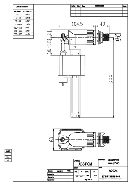 Впускной механизм, боковой подвод Nuca A202PC1/2