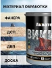 Антисептик для дерева Акватекс Викинг Гибридный лессирующий дуб 0,75