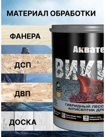 Антисептик для дерева Акватекс Викинг Гибридный лессирующий дуб 0,75