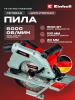 Пила циркулярная сетевая Einhell TE-CS 190/1 (4331005)