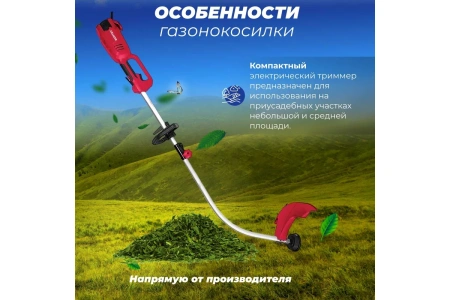Триммер Wortex TE 3610-1 S в кор. 1300 Вт, шир.скаш.37 см, арт.0318225