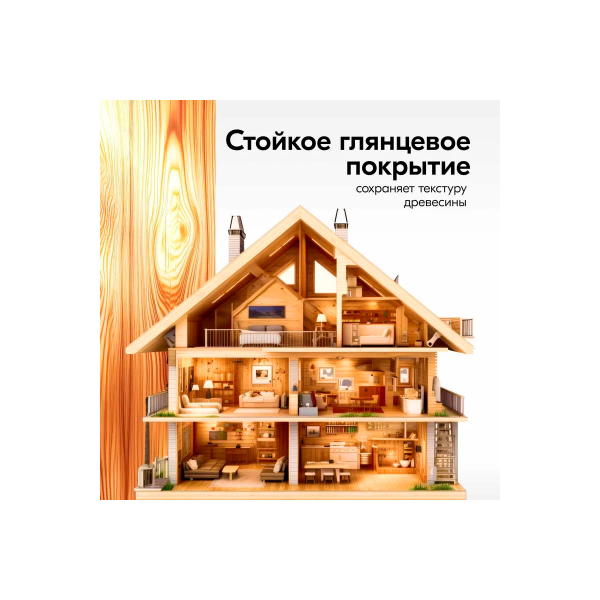Аэрозоль лак 520мл яхтный алкидно-уретановый универсальный KU-9003