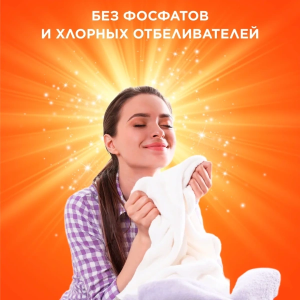 Порошок стиральный TIDE Для чувствительной кожи 400г